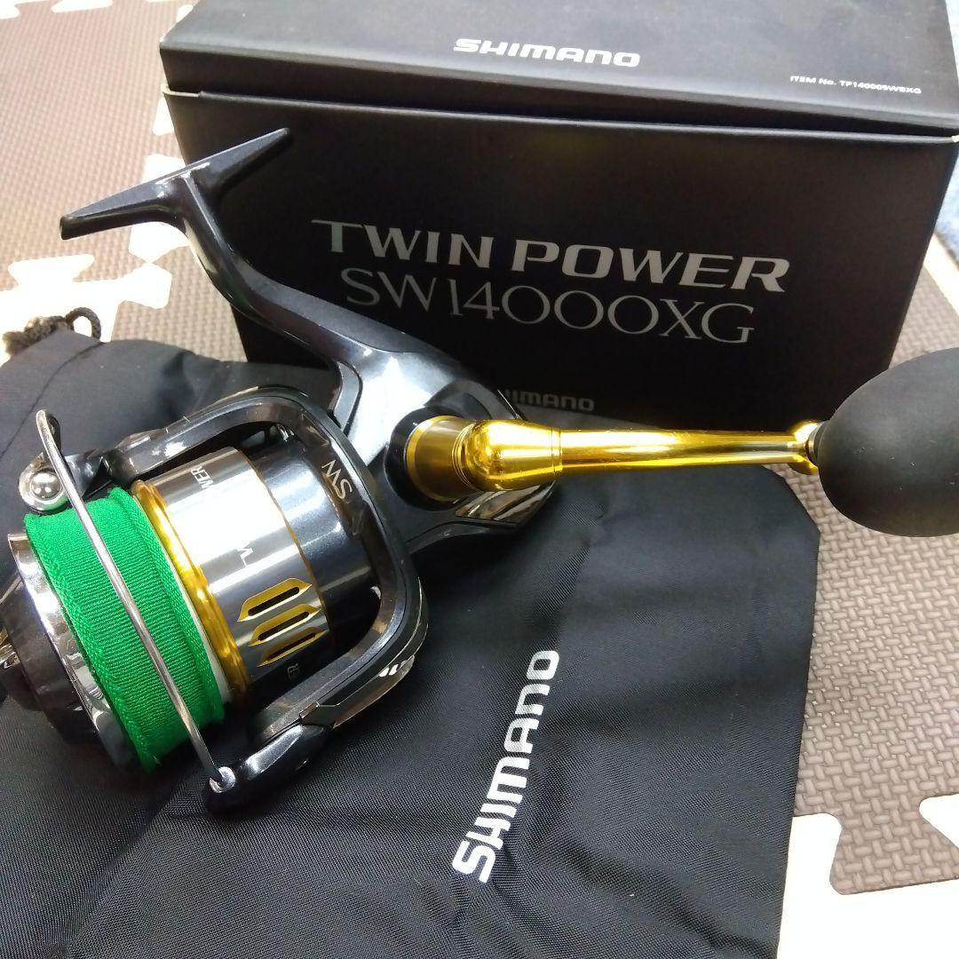 15ツインパワーSW14000XG