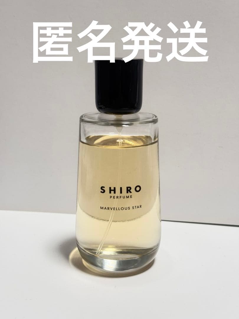 shiro オールドパルファン　マーベラススター　100ml