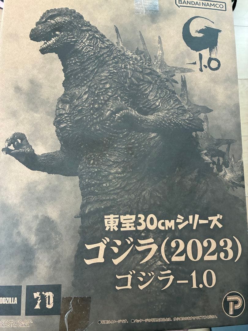 [開封済み]東宝30cmシリーズ　ゴジラ(2023) ゴジラ-1.0