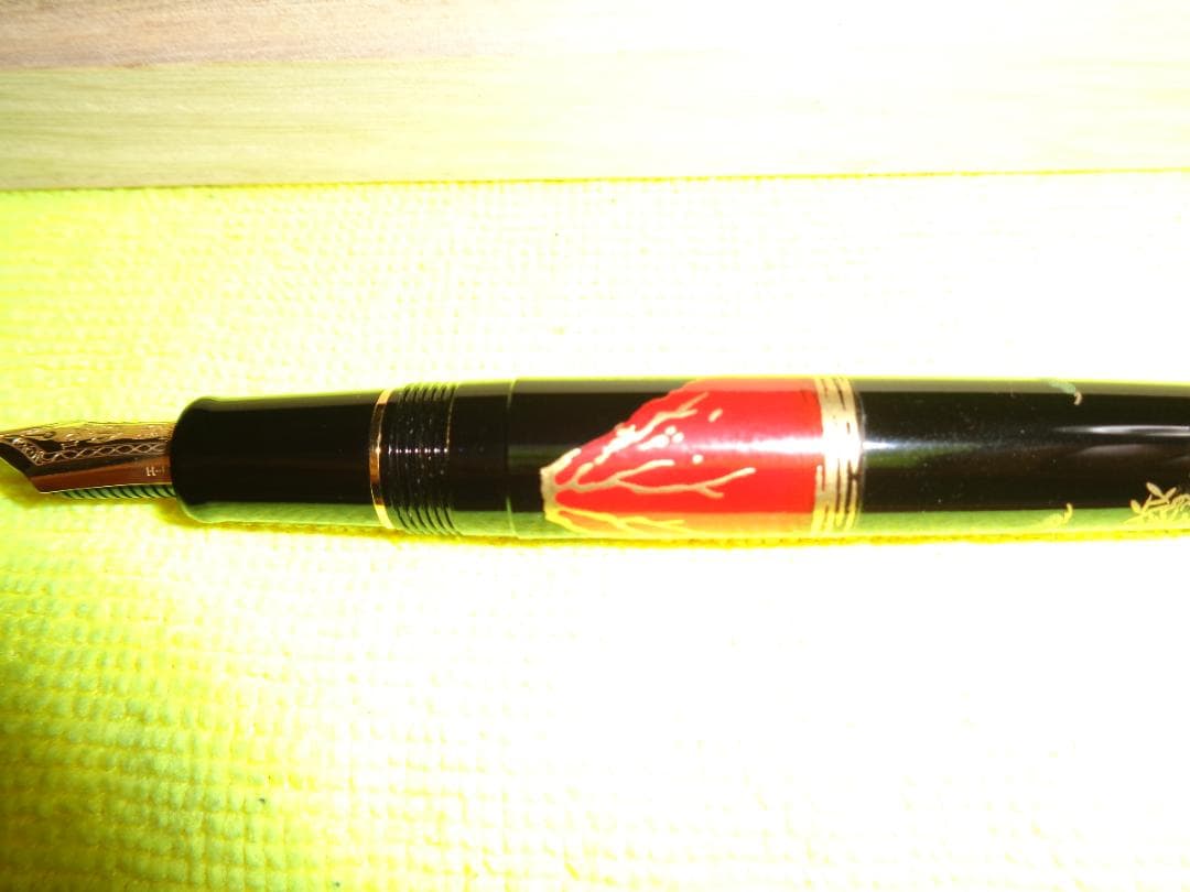 セーラープロフィット21K 蒔絵万年筆（赤富士に鶴）