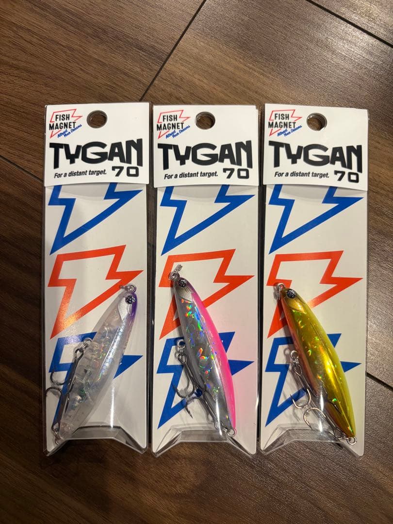 TYGAN 70 限定カラーセット