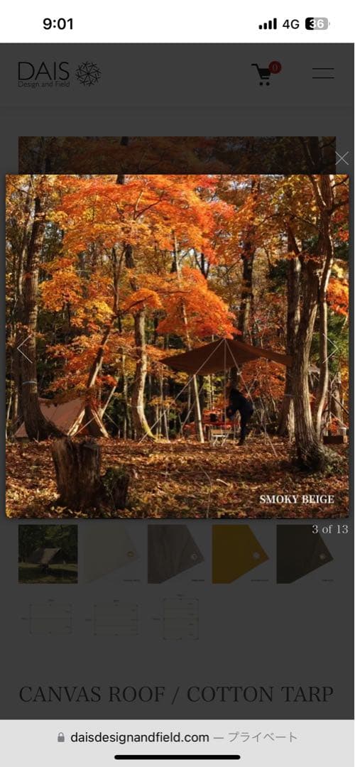 december アウトドア オーダータープ　パラフィン帆布　ディッセンバー