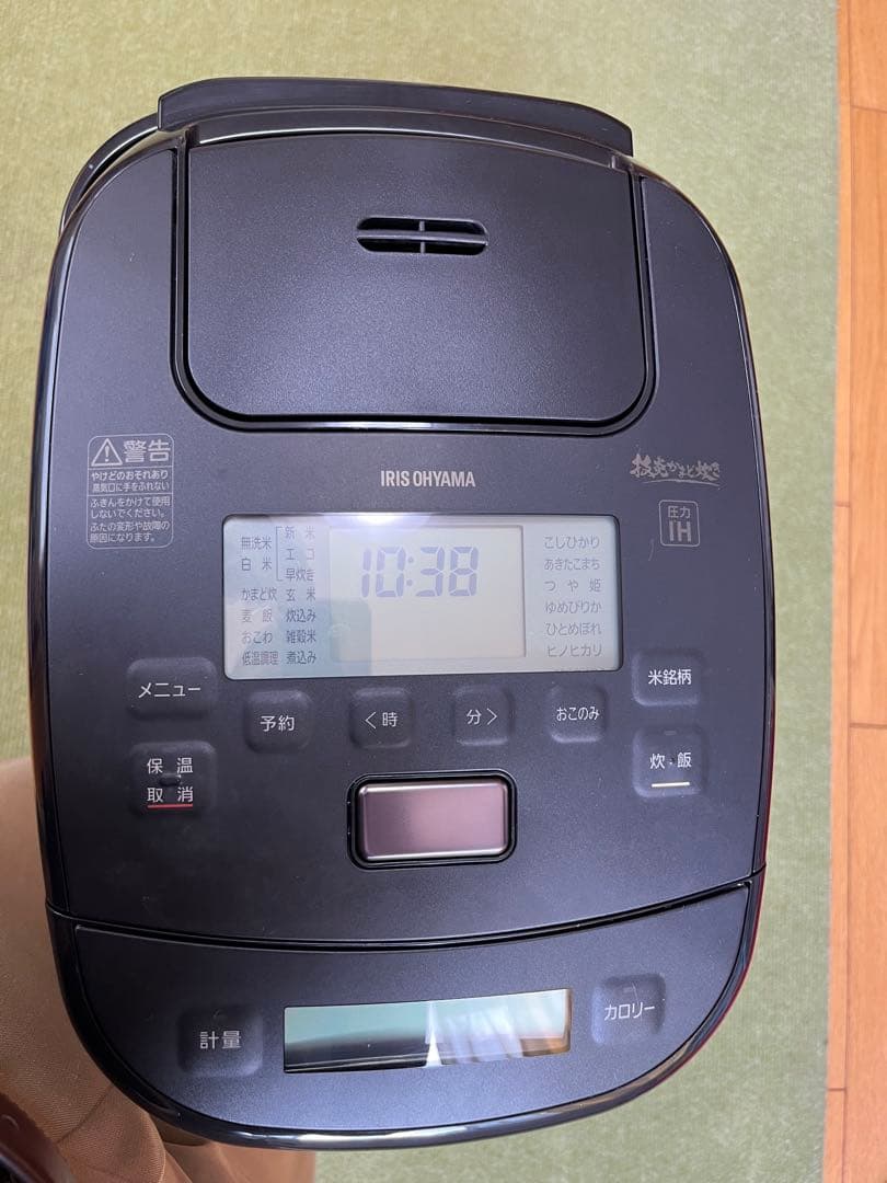 アイリスオーヤマ炊飯器5.5合炊き　KRC-PCA50-B