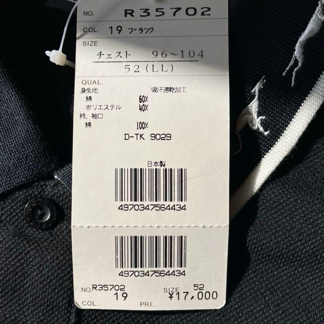 ★新品未使用★TRUSSARDI SPORT 長袖シャツ　タグ付き　ブラック