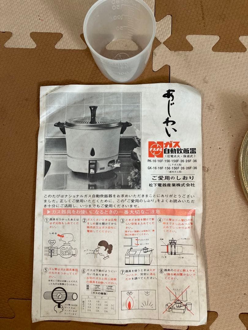 防災キャンプ　 未使用8合炊き炊飯器&レギュレーター&ホース一式　種火保温機能