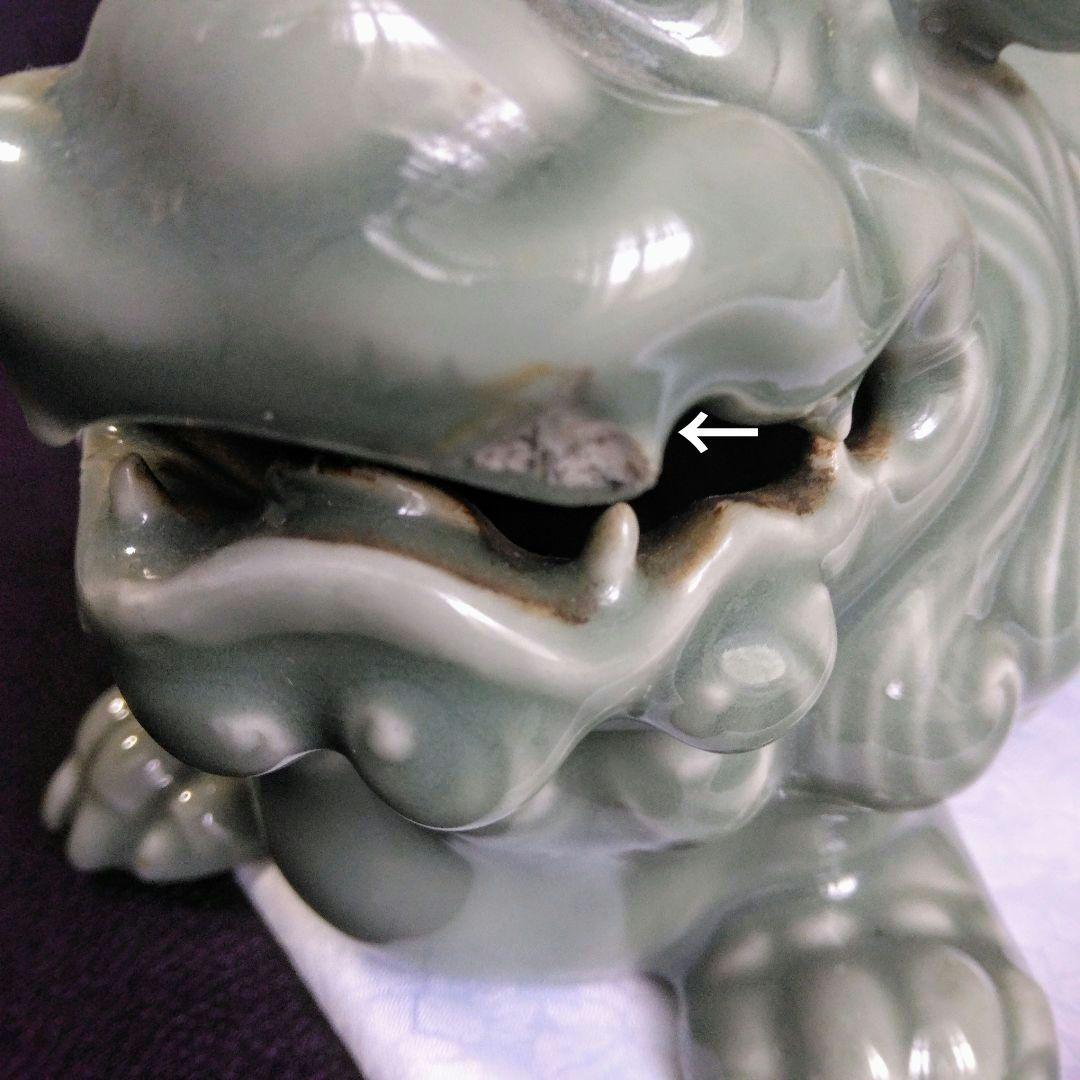 ☆青磁獅子☆鍋島青磁☆鍋島焼☆江戸時代