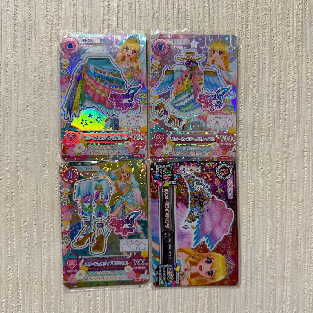 アイカツカード 星宮いちご プレミアム