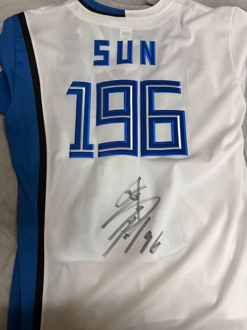 孫易磊　サイン入りユニフォーム&サイン入りタオル