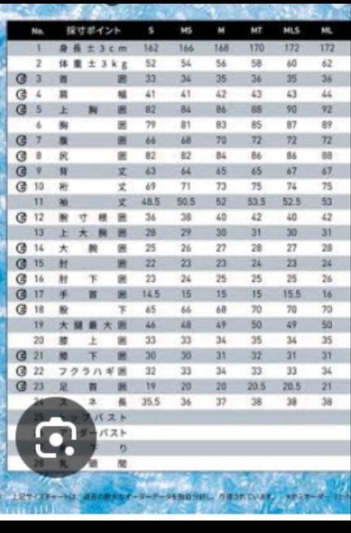 NA.CYBER⭐️5/3mm セミドライML相当ウェットスーツ