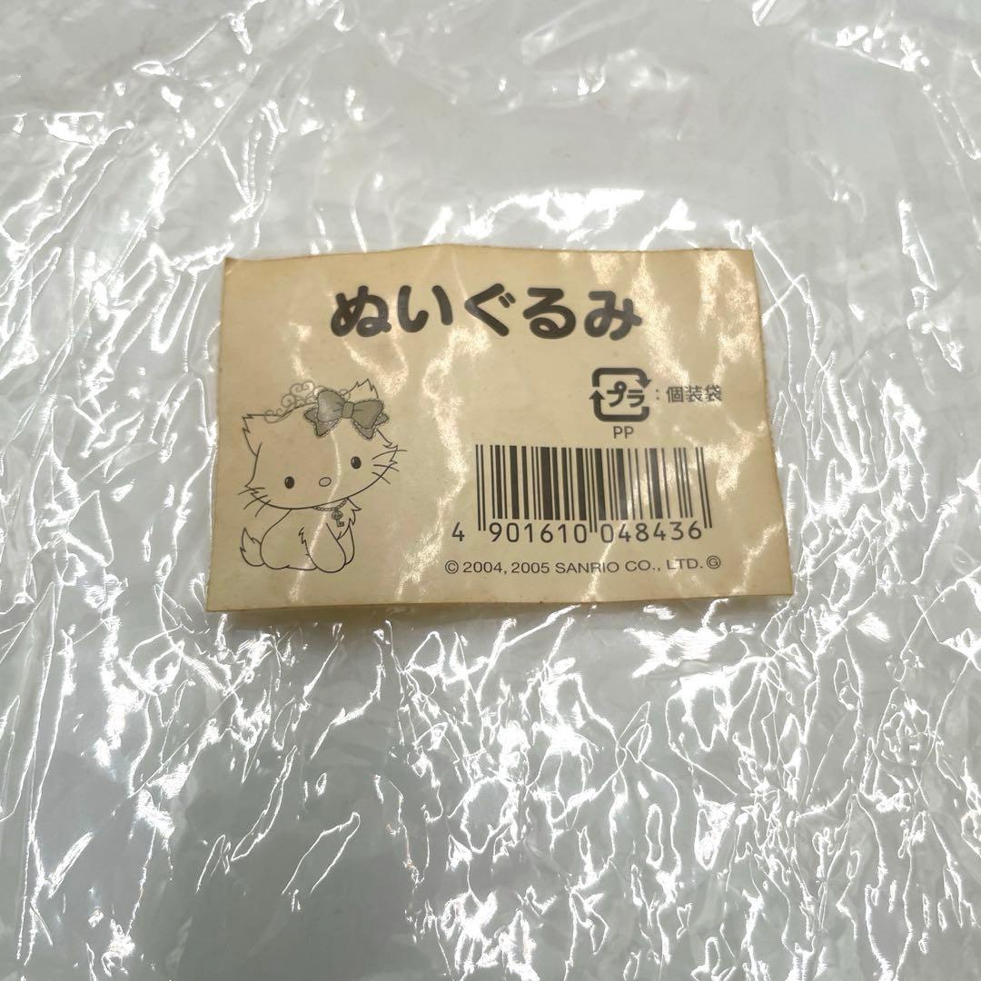 希少　激レア　チャーミーキティ　ぬいぐるみ　ハローキティ　当時物　2004年