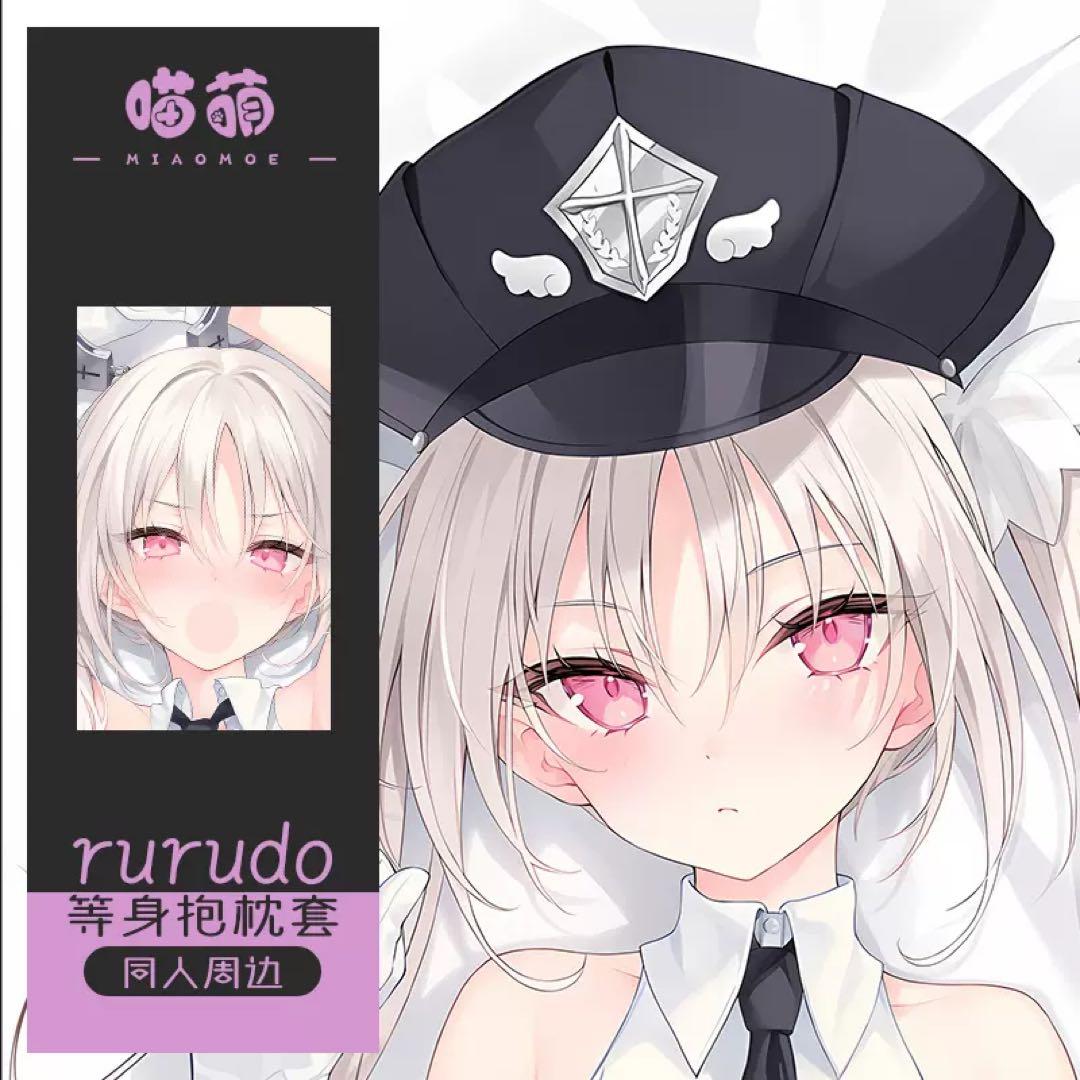 ♡rurudo先生♡ イヴちゃん エルちゃん 抱き枕カバー　セット
