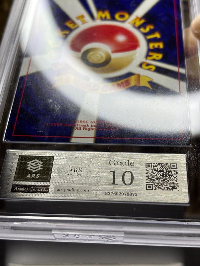 坂*上様 極美品 セレビィ プレミアムファイル3 PROMO 第2世代 ARS1