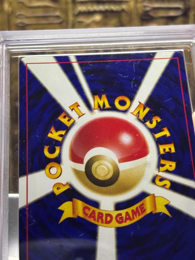 坂*上様 極美品 セレビィ プレミアムファイル3 PROMO 第2世代 ARS1