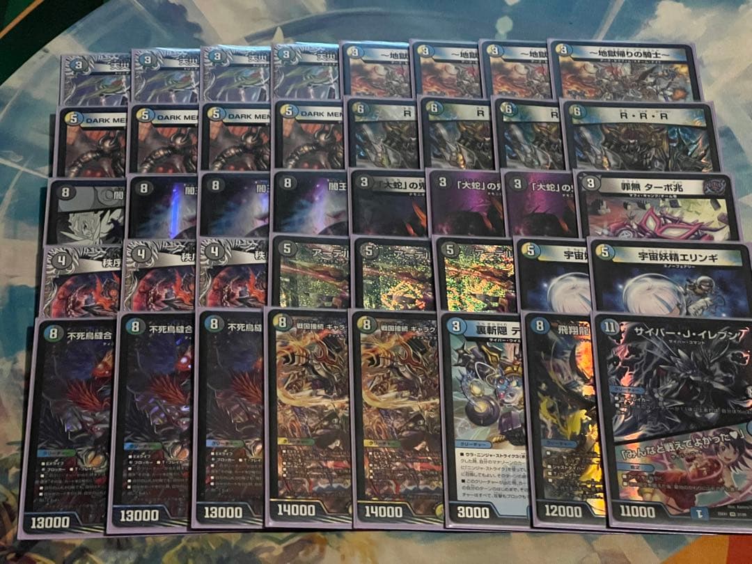 4Cゼーロ　デッキ