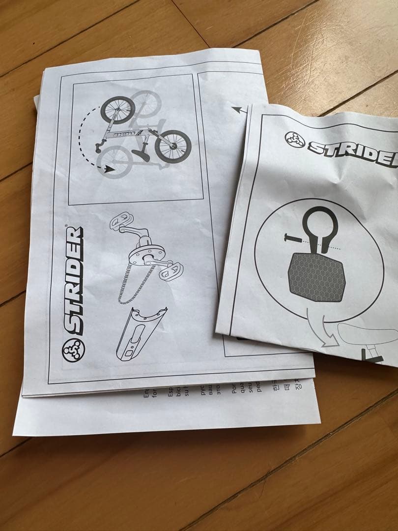 STRIDER 幼児用自転車 青 補助輪付き