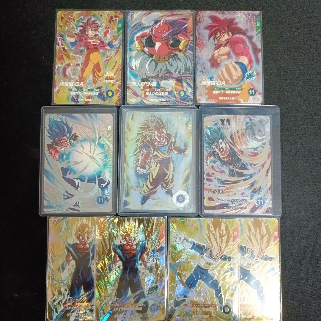 ラ*2様 ドラゴンボールスーパーダイバーズ まとめ売り