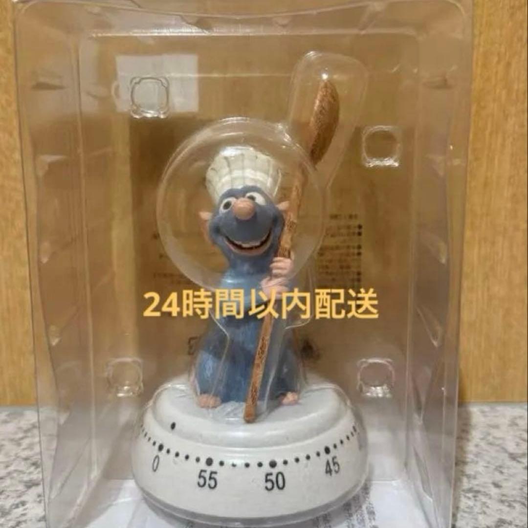 レミー ディズニー キッチンタイマー ディズニー ストア タイマー