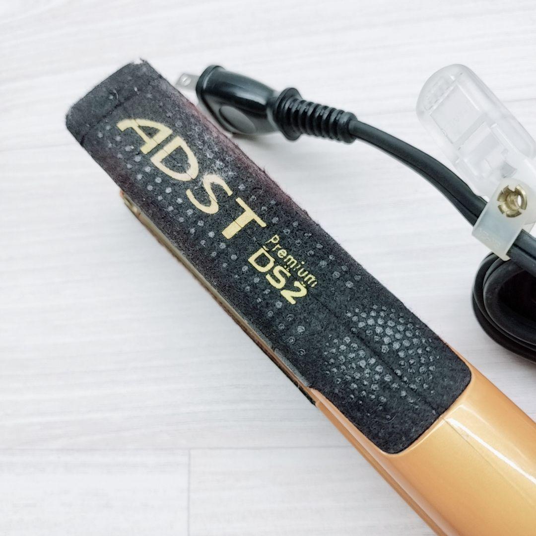 アドスト プレミアム ストレート ADST DS2