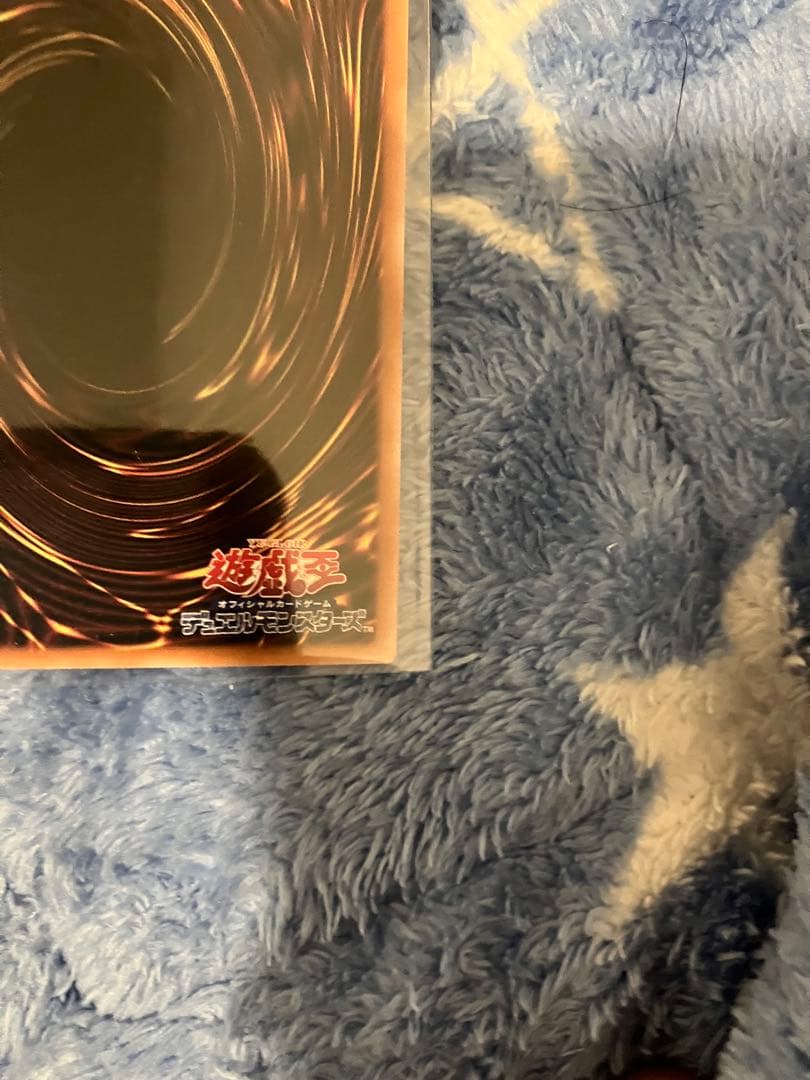 超究極魔導竜王 25thシークレットレア