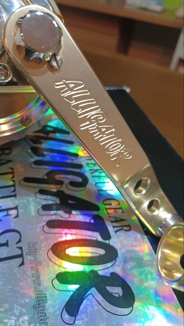 アリゲーターバトル　20GT　 新品未使用　剛樹　ALLIGATOR