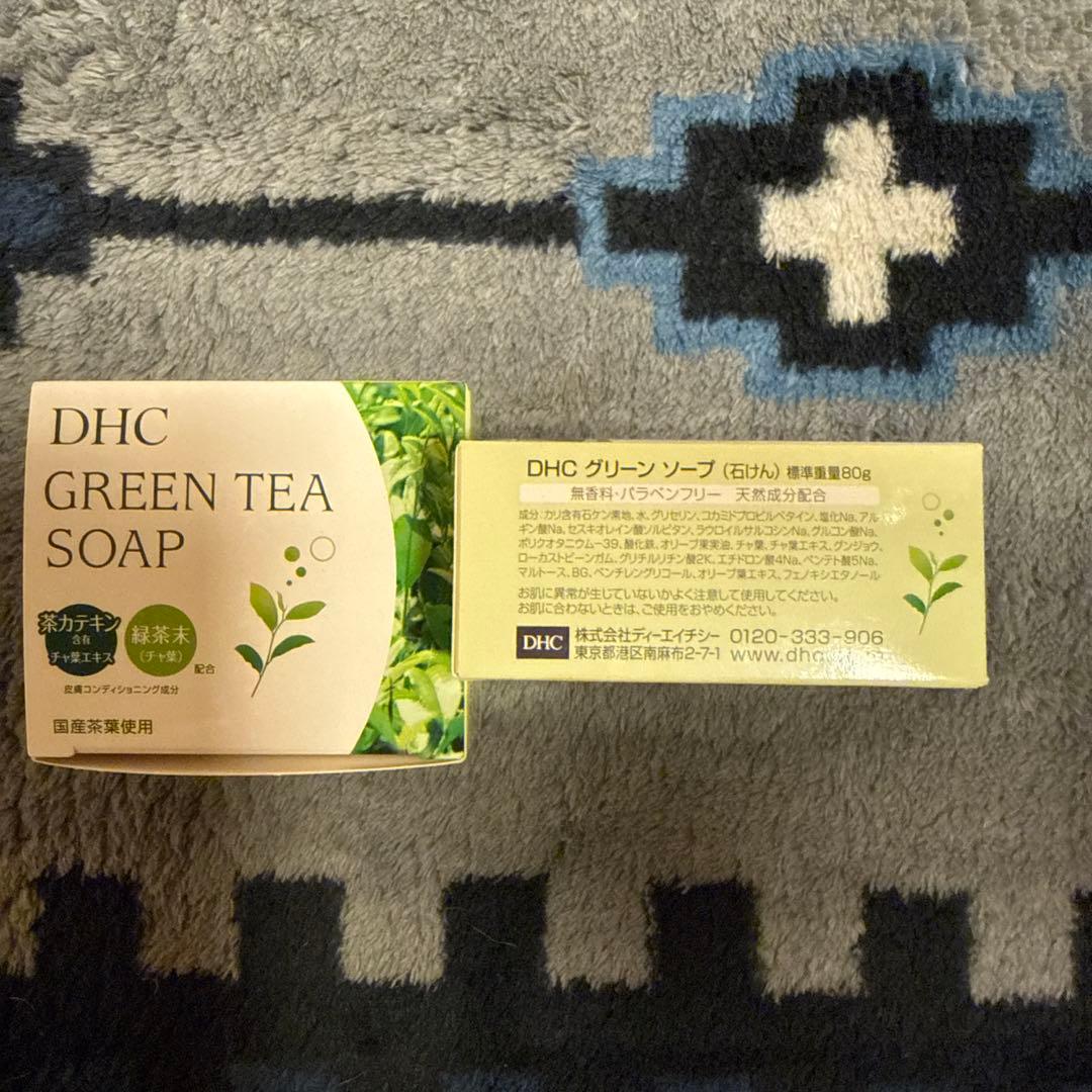 化粧水・ローション・トナー DHC