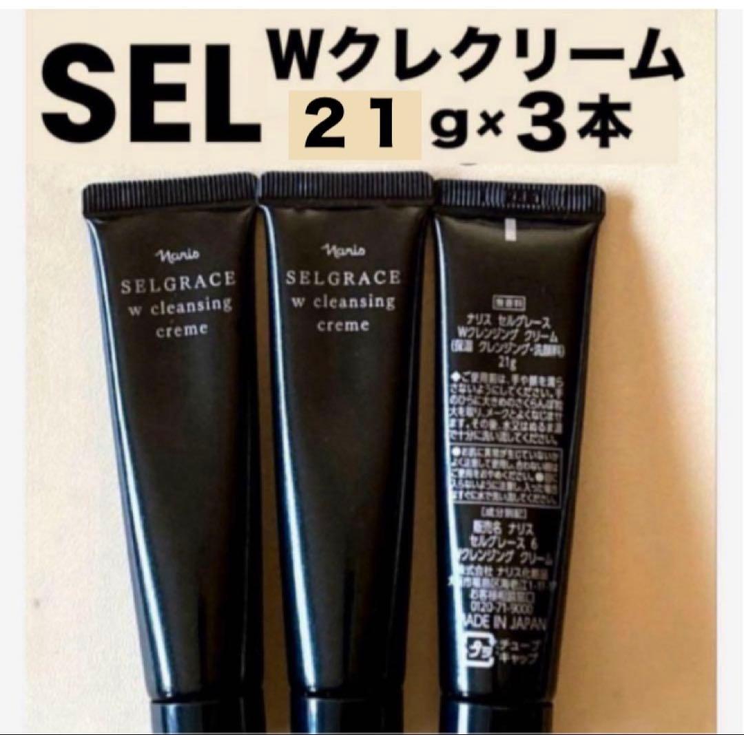 クレンジング・メイク落とし pooh!AHCKTB