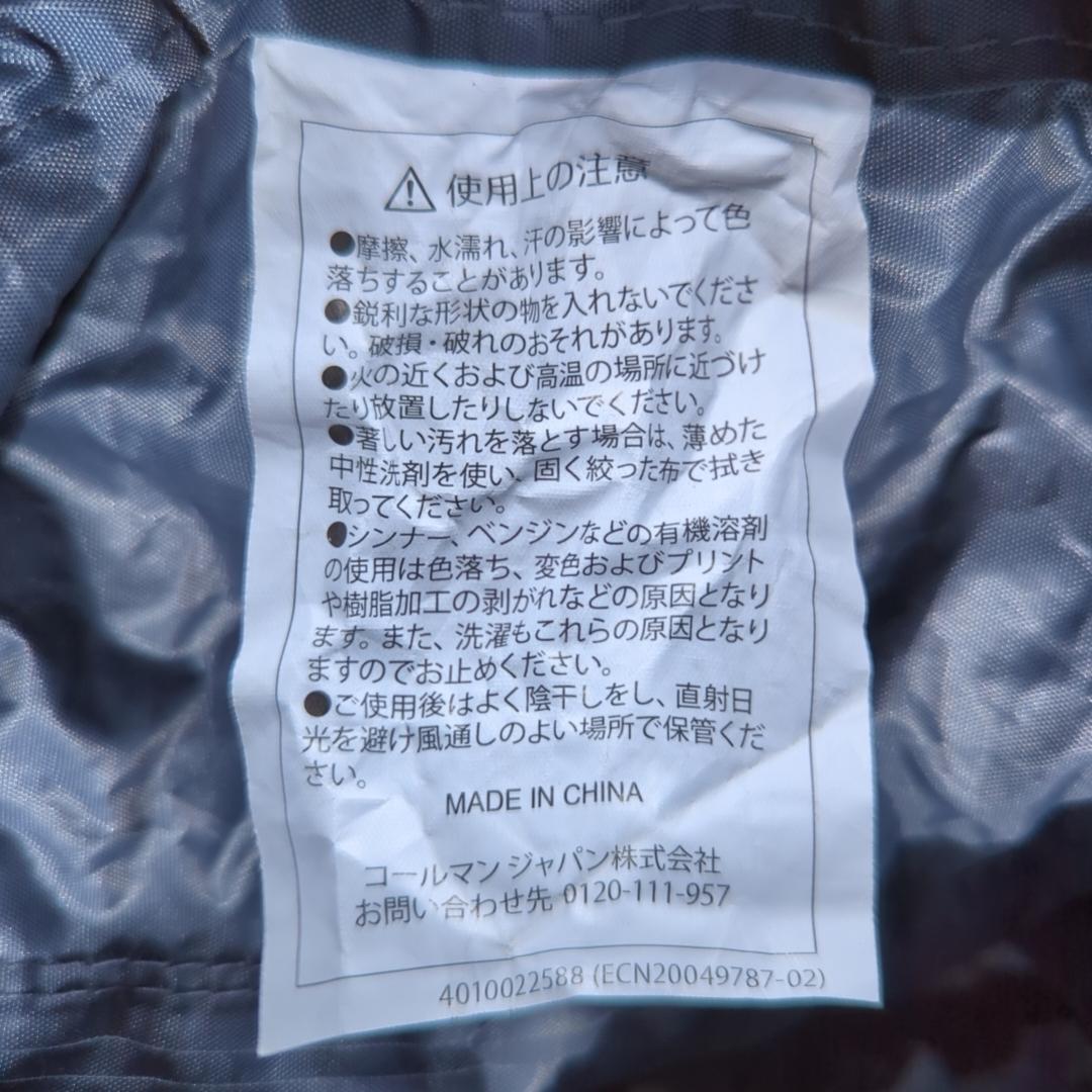 【美品】直営店限定カラー Coleman ツーリングドームST テント