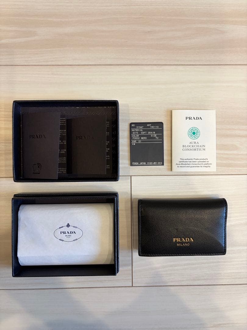 【正規品認定書付き】PRADA ソフトグレイン 名刺入れ