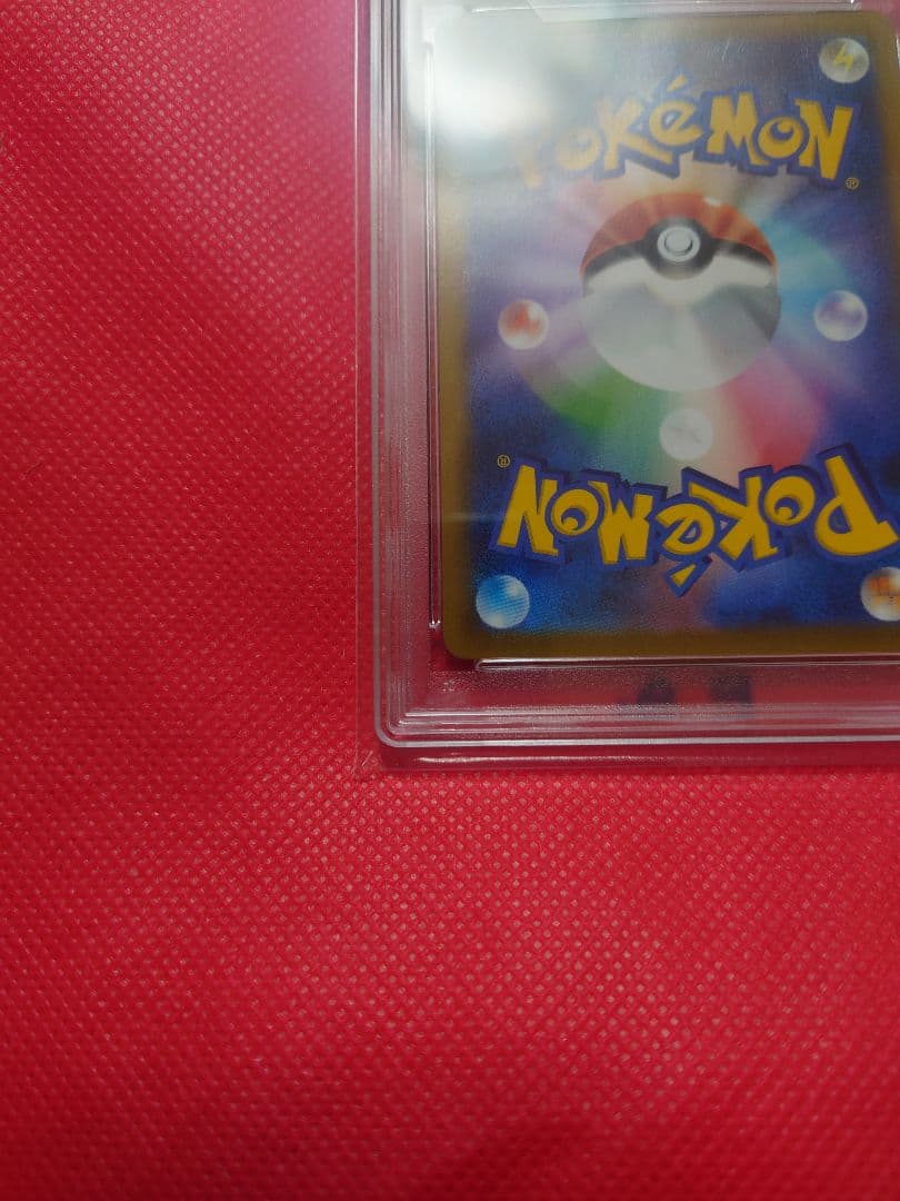 【PSA10】ブラッキー VMAX CSR 245/184 ポケモンカード