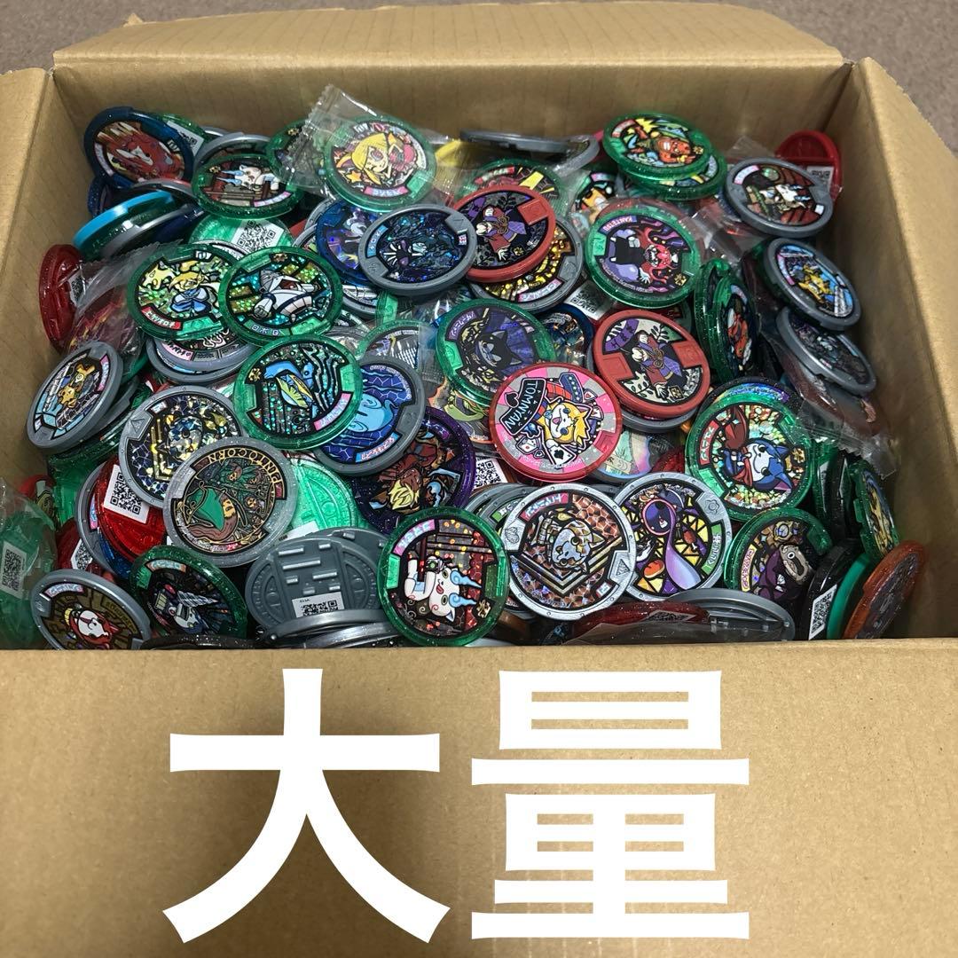 妖怪ウォッチ　妖怪メダル　大量　まとめ売り