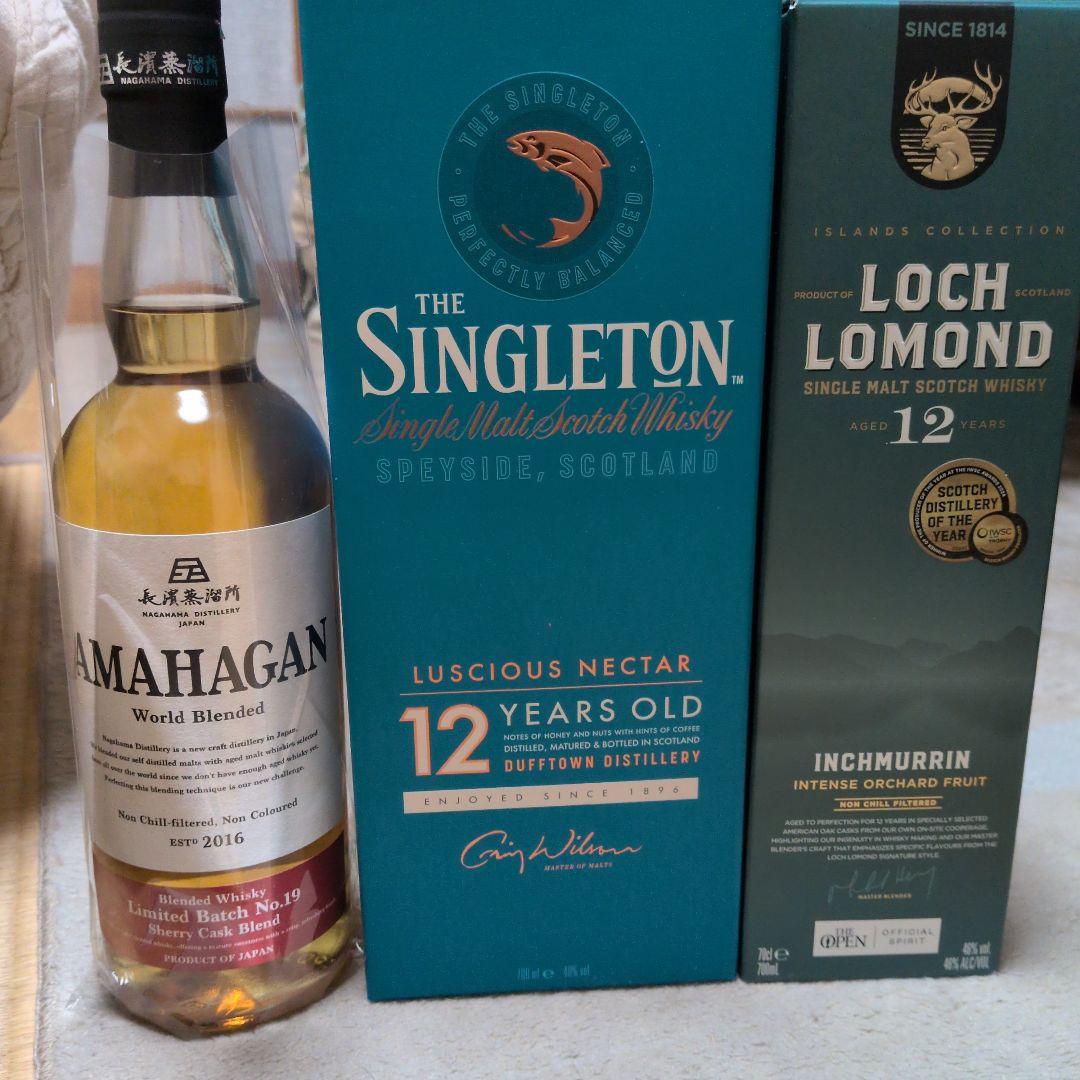 ウイスキーセット アマハガン Singleton ロッホローモンド