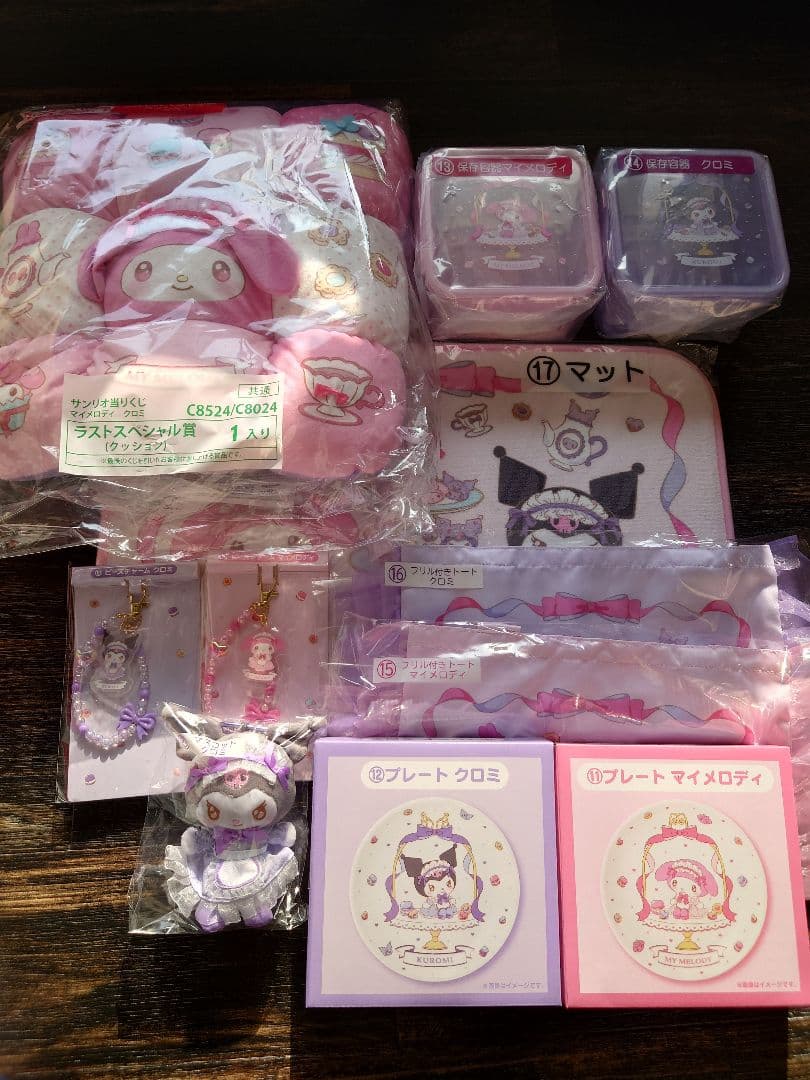 サンリオ 当たりくじ マイメロディ クロミ