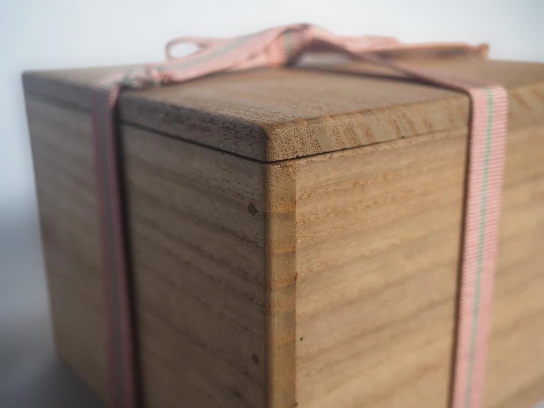 裏千家15世鵬雲斎御書付『仁清写花筏茶碗』 16代永樂善五郎造 (共箱)