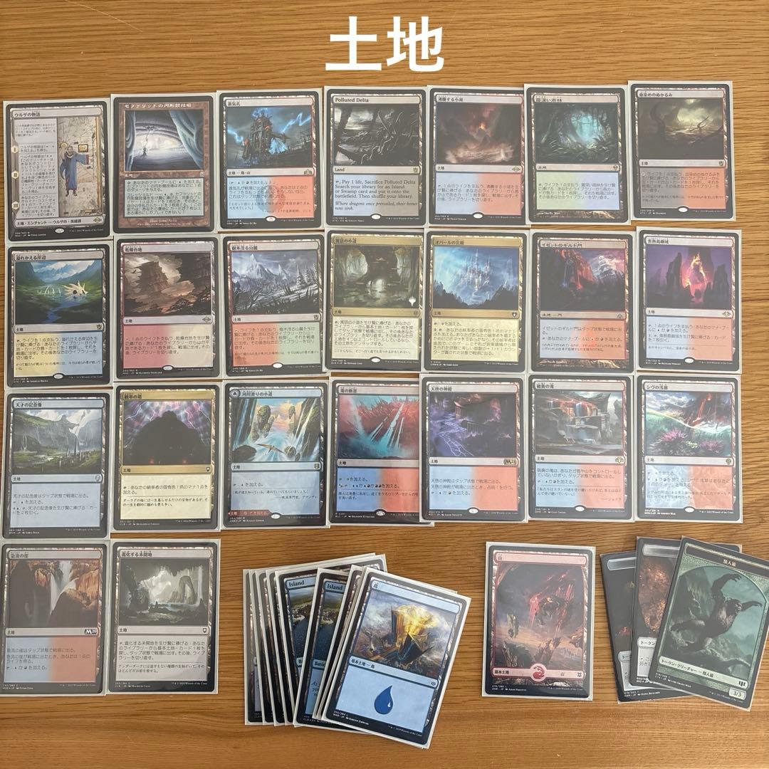 edh パルン、ニヴ=ミゼット 統率者 デッキ