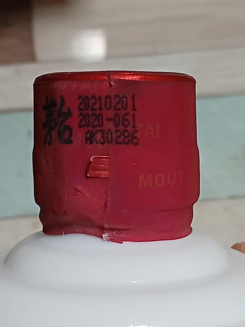 貴州茅台酒 2021年 53% 500ml 白酒 中国酒 五粮液