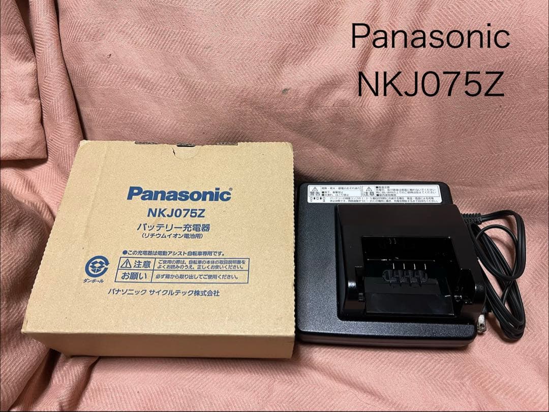 Panasonic パナソニック　充電器　NKJ075Z