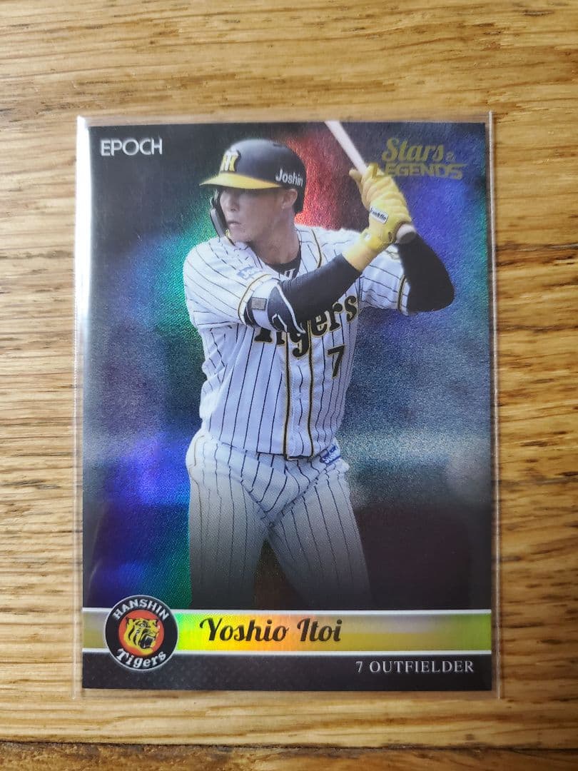 【限定】EPOCH Stars & Legends 阪神タイガース 糸井嘉男