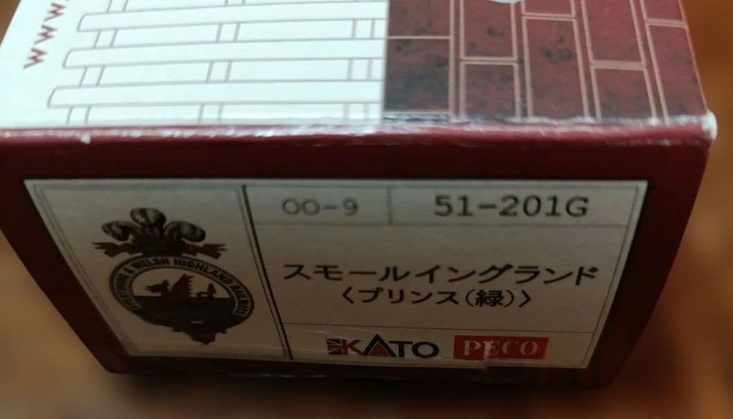 00-9 KATO/PECO スモールイングランド　〈プリンス　緑〉