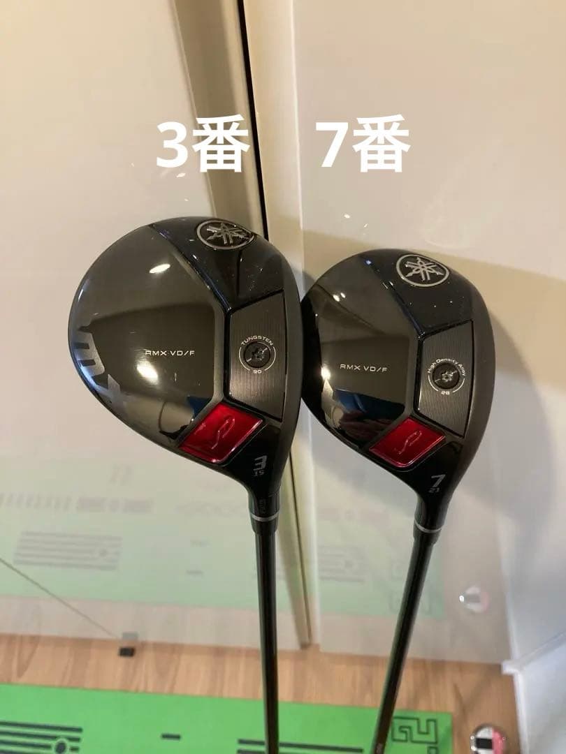 お値下げ　YAMAHA RMX VD フェアウェイウッド　3番　7番