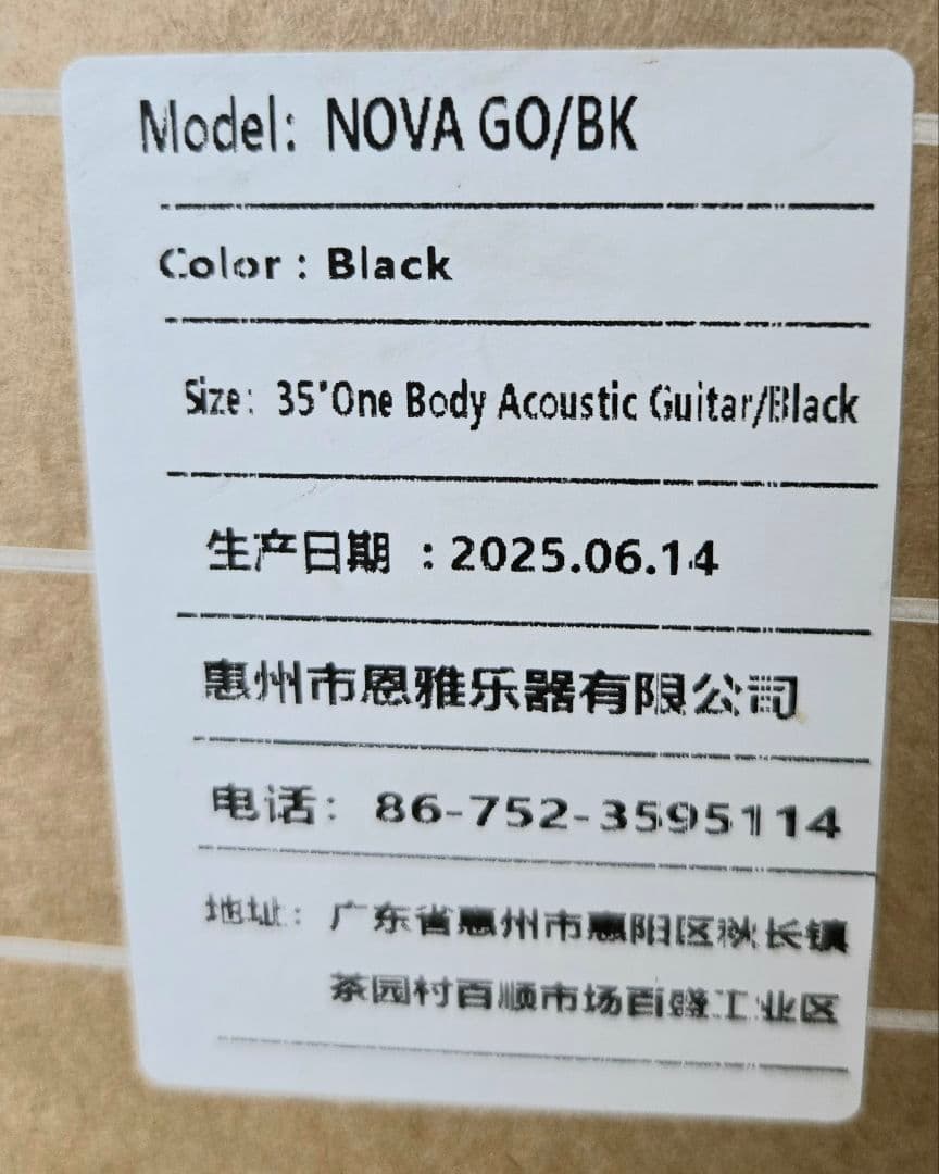 アコースティックギターENYA NOVA GO/BK ギターケース付き