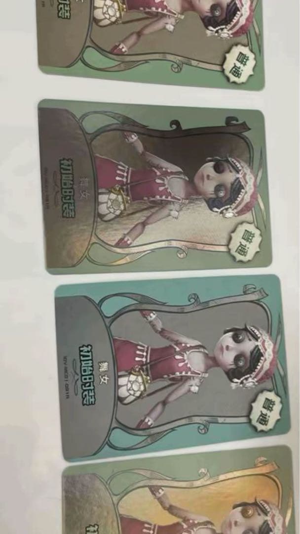 第5人格 IdentityV カード 一覧 バラ売り まとめ売り