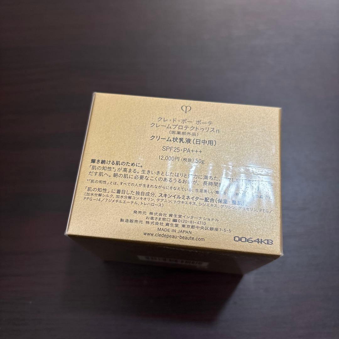 クレドポーボーテ　クレームプロテクトゥリスn