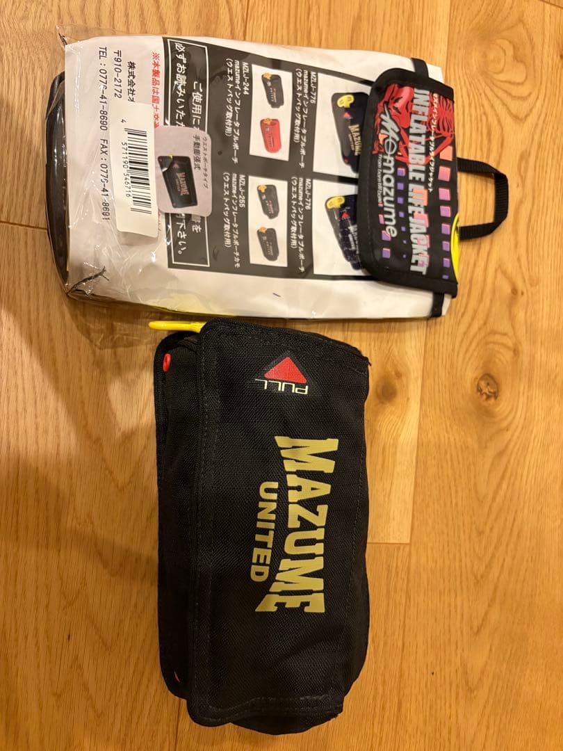 MAZUME インフレータブルポーチ