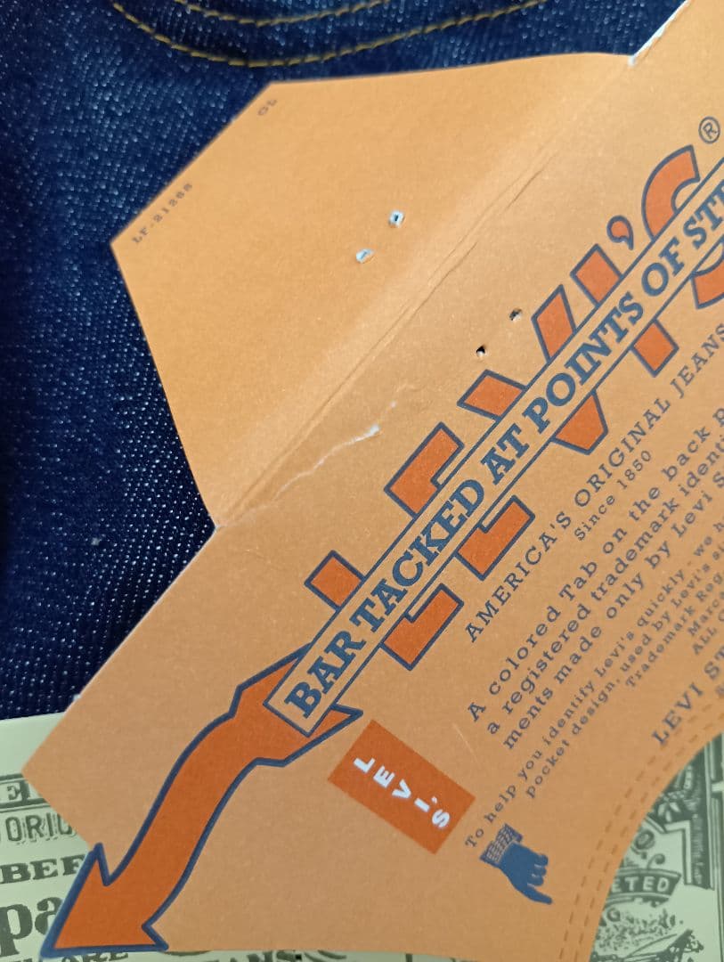 LEVI’S VINTAGE CLOTHING 1966 W36