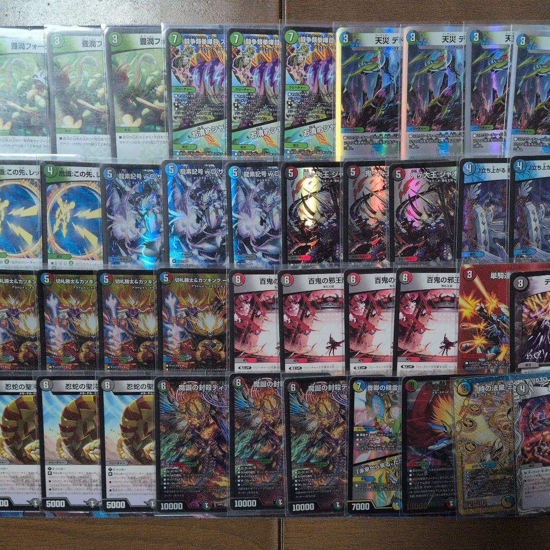 小*桜様 4c邪王門　デュエマデッキ