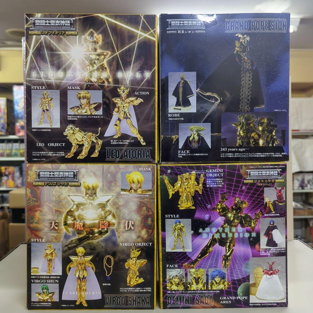 聖闘士星矢　聖闘士聖衣神話　【黄金聖闘士12体＋教皇セット売り】