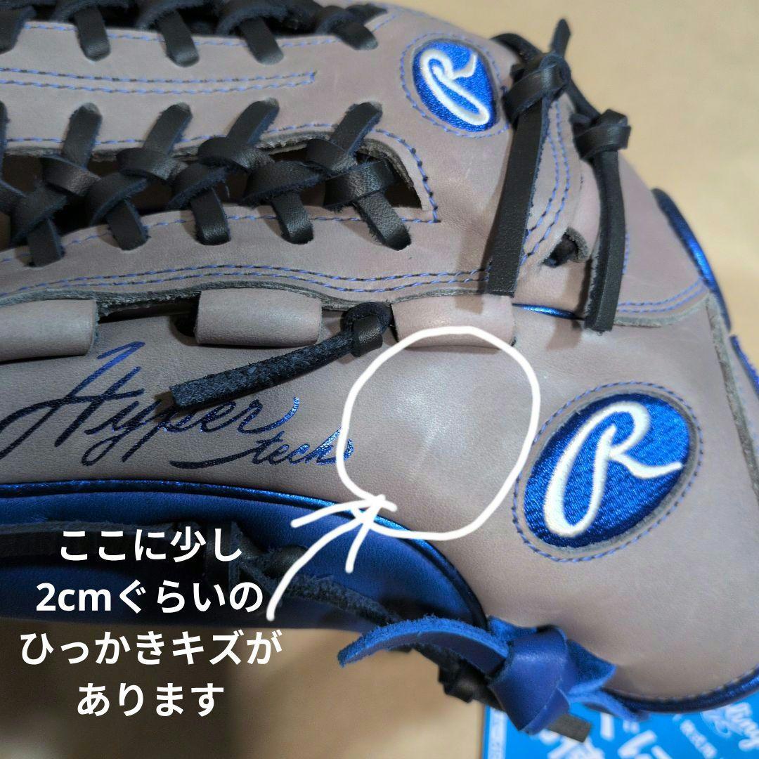 ローリングス:左投げ:大人用:軟式用グラブ:11.75インチ:グレー/ブルー