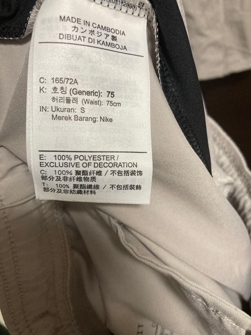 Nike セットアップ　ジャケット・パンツセット