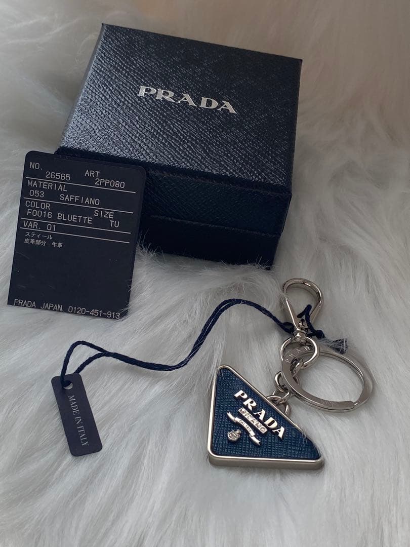 プラダ　キーホルダー　キーチェーン