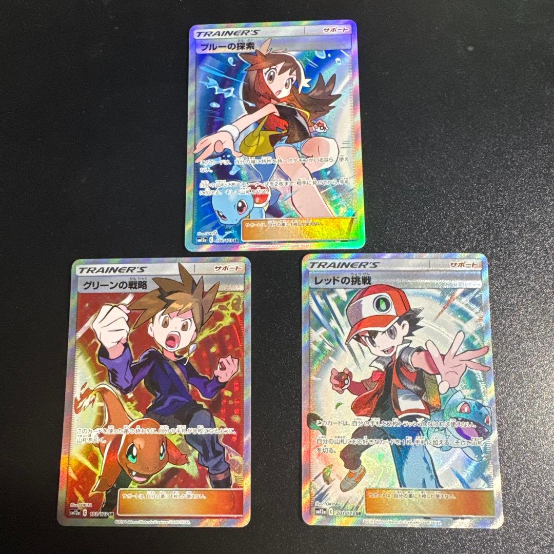 サポートキャラSR3枚セット ブルーの探索